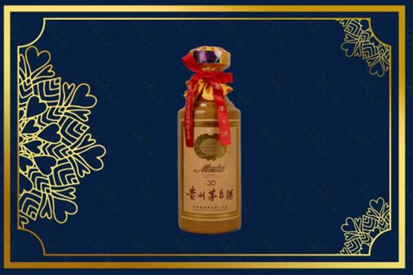 三明市泰宁烟酒回收30年茅台酒