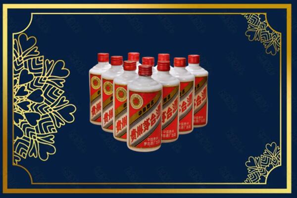 三明市泰宁烟酒回收铁盖茅台酒