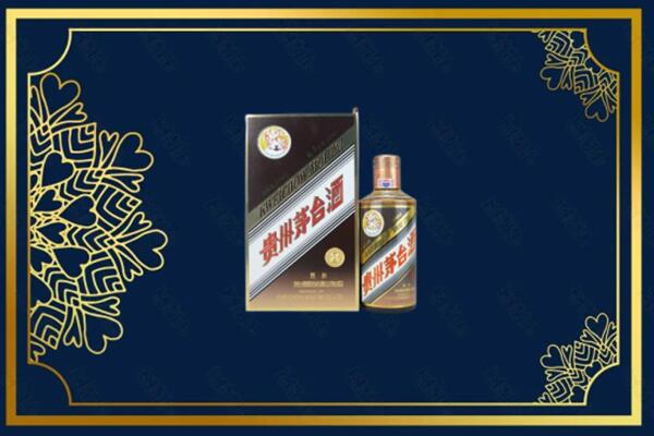 三明市泰宁烟酒回收彩釉茅台酒