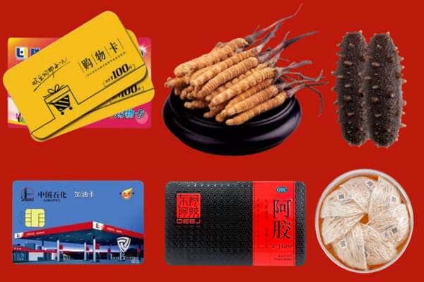 三明市泰宁烟酒回收店